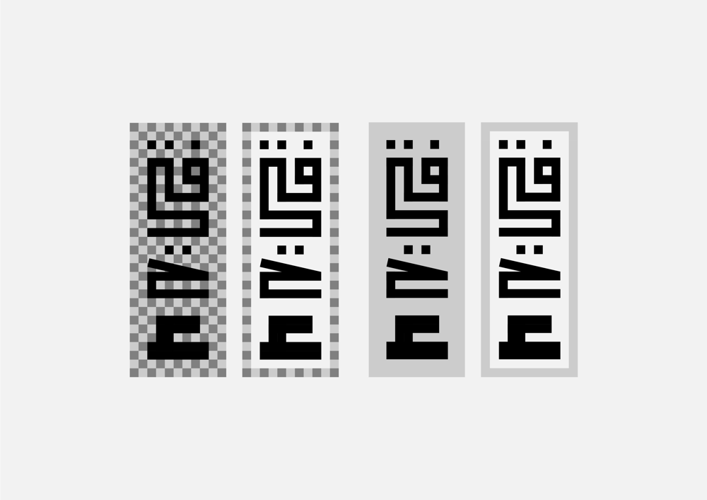 My Name in Arabic - image 3 - student project