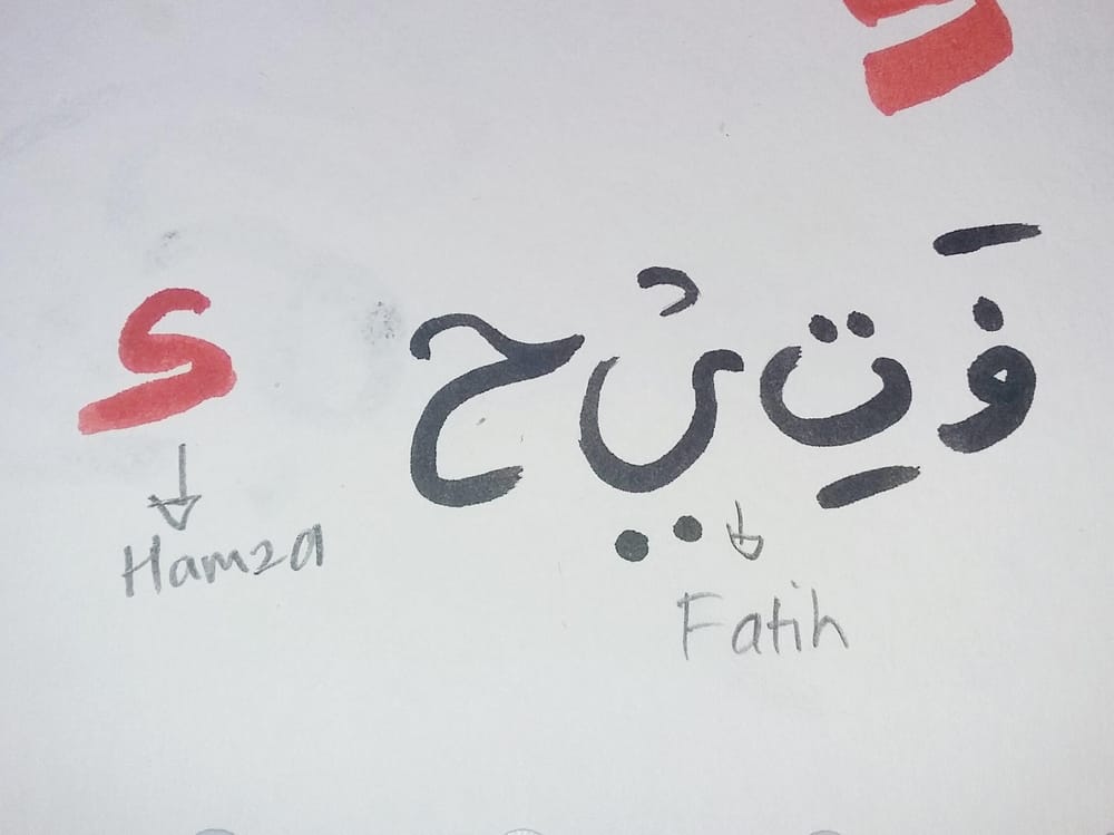 My Name in Arabic - image 1 - student project