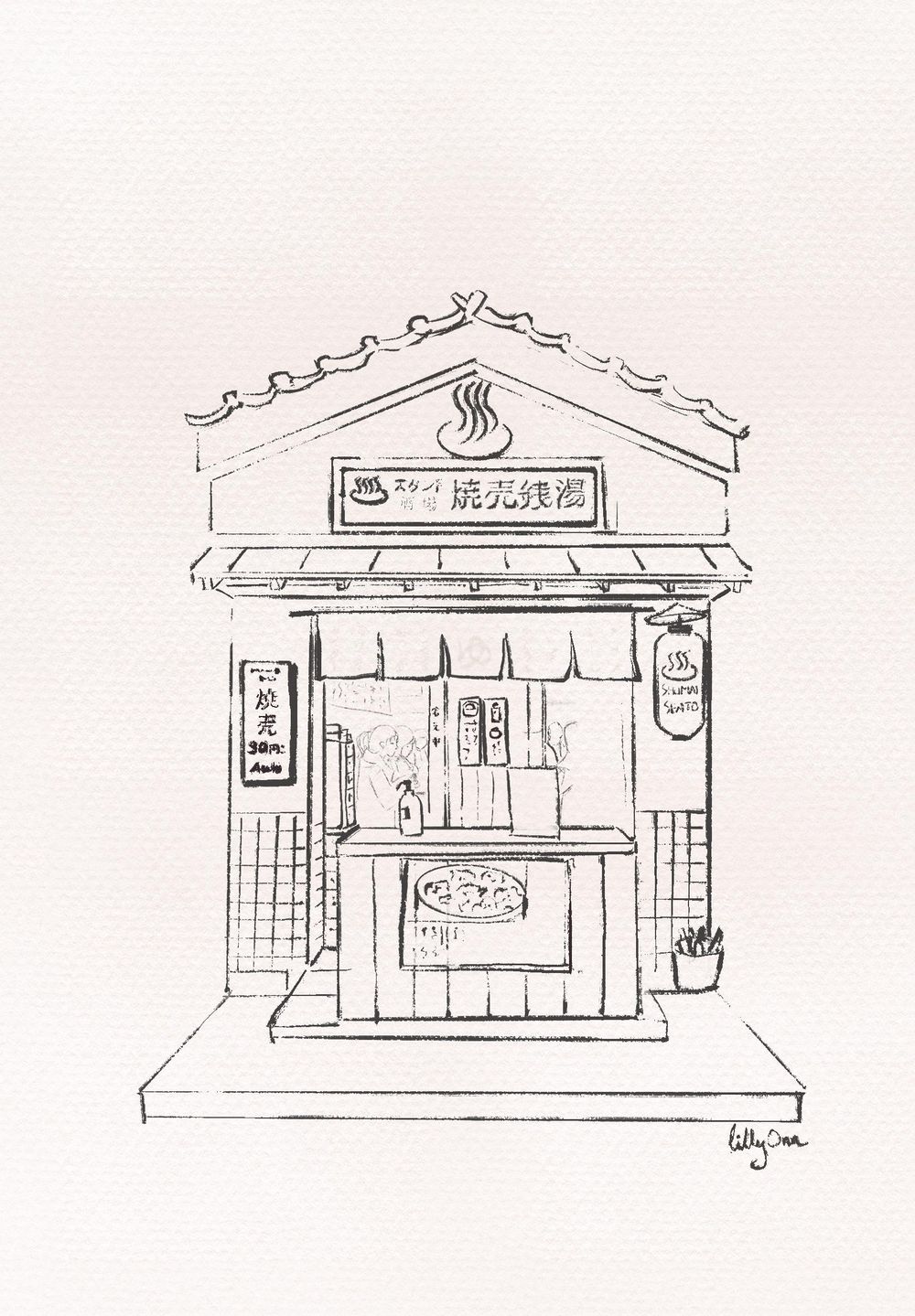 Japanese Storefront Practice - image 1 - student project