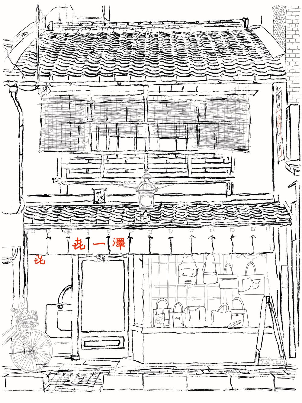 First Sketch - image 1 - student project