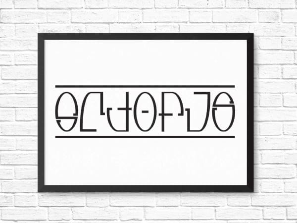 Octopus Ambigram - image 3 - student project