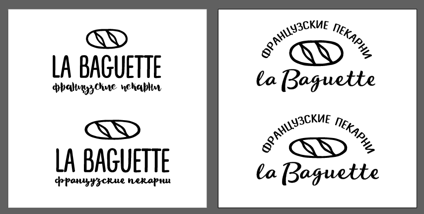 French Bakery logo - image 3 - student project