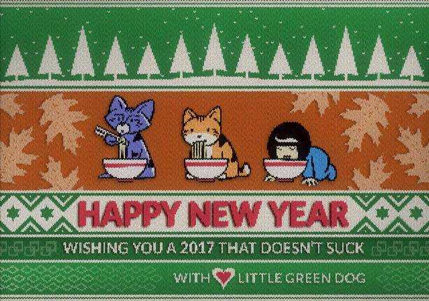 New Year 2017 - image 3 - student project