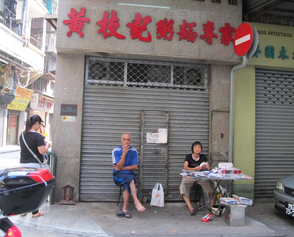 Macau - image 2 - student project