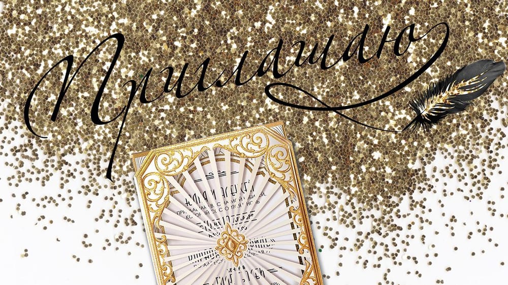 Birthday Invitation Video: Great Gatsby Style. - image 2 - student project