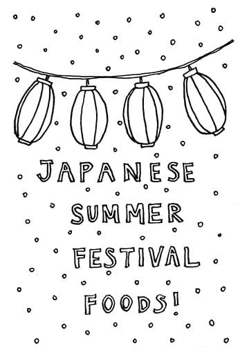 Japanese Summer Festival Foods Zine! - image 4 - student project