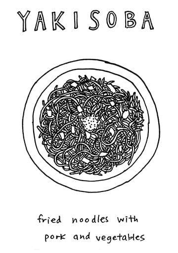 Japanese Summer Festival Foods Zine! - image 8 - student project
