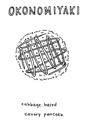 Japanese Summer Festival Foods Zine! - image 11 - student project