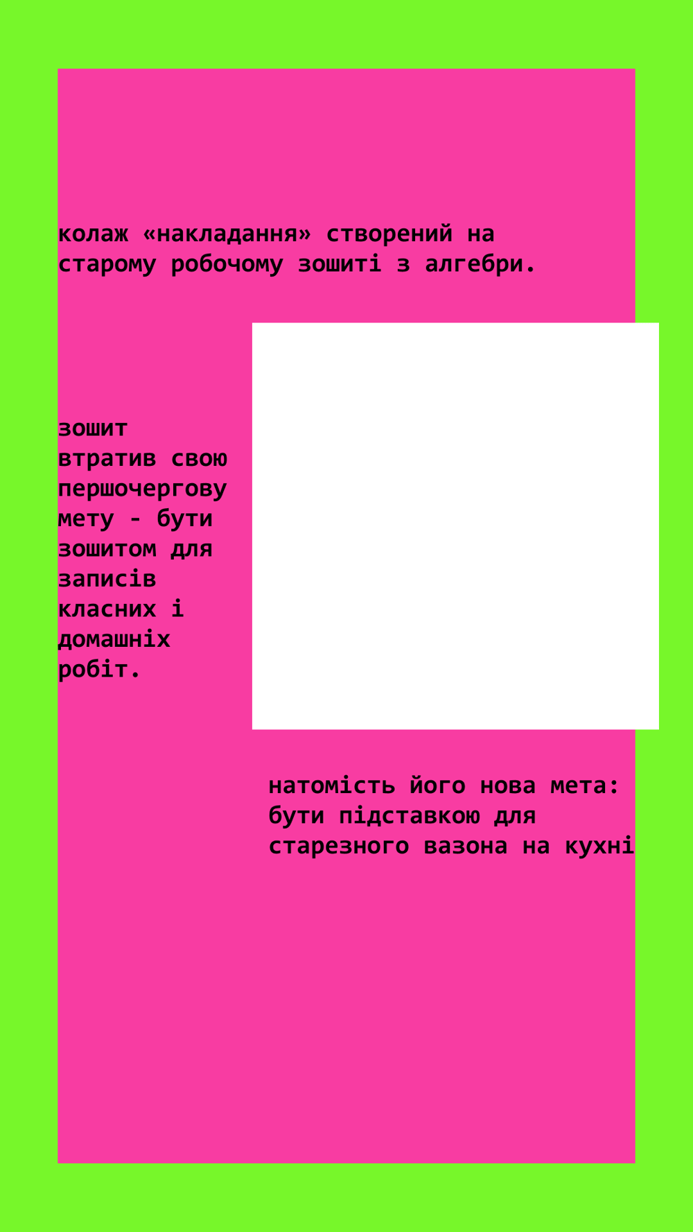 instagram story - image 1 - student project