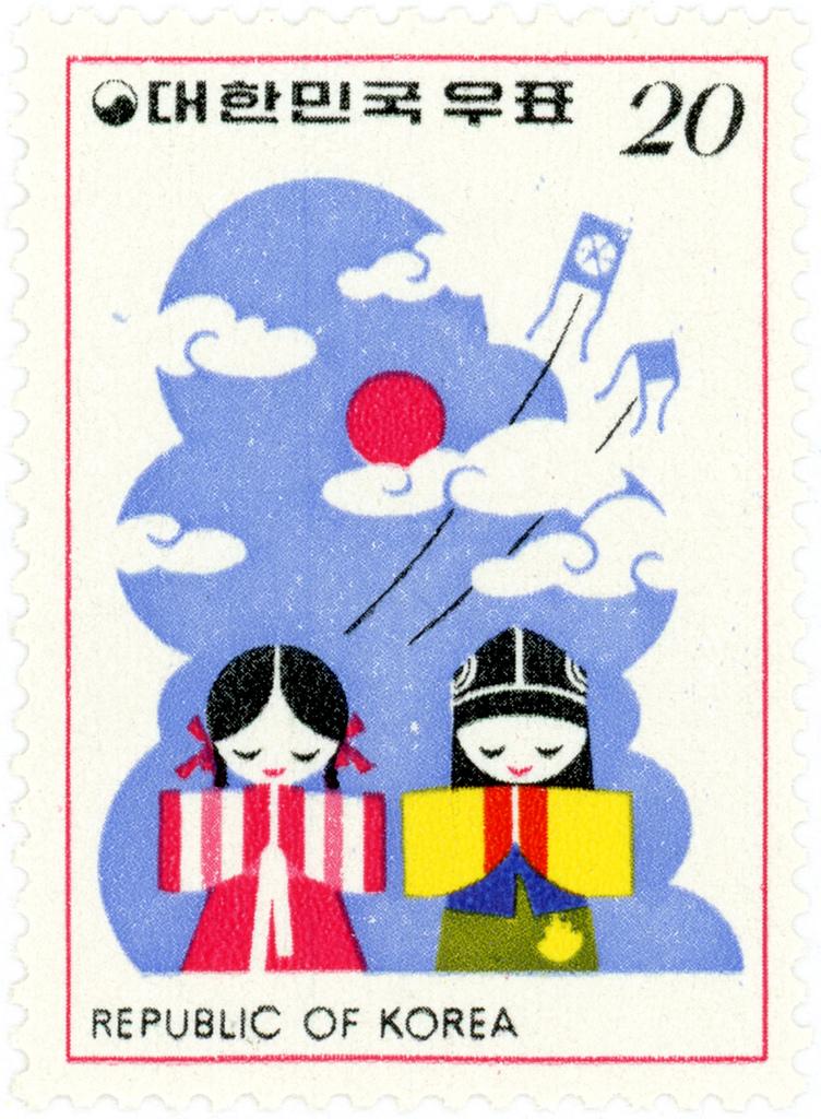 kids with kites! - image 1 - student project