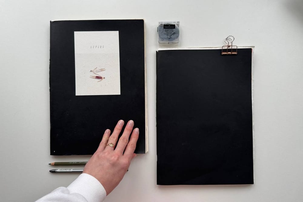 My Current Sketchbook - image 2 - student project