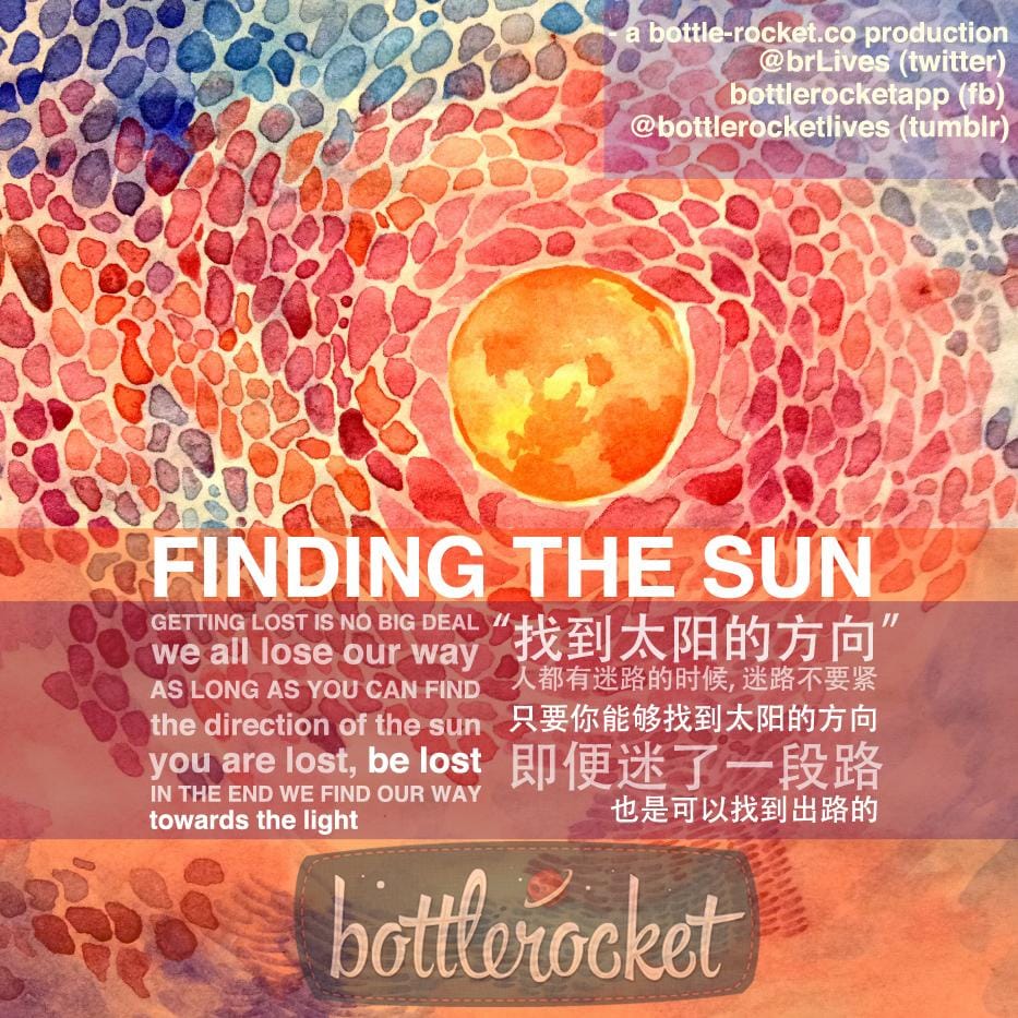 Bottlerocket - Map your passions - image 12 - student project