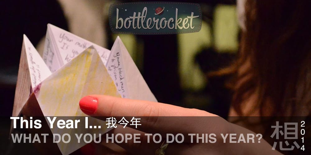 Bottlerocket - Map your passions - image 13 - student project