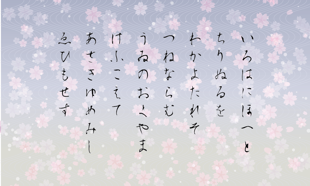 Transparent cherry blossoms - image 6 - student project