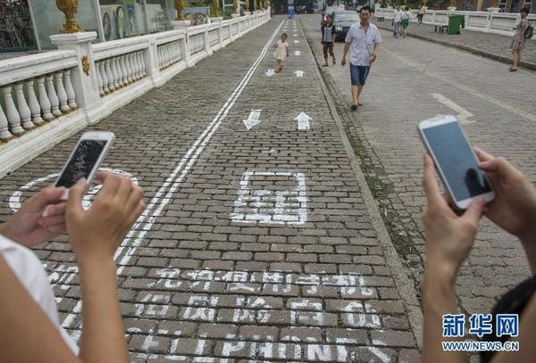 Texting in the Crosswalk - image 4 - student project