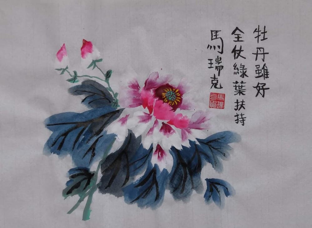 Chinese peony - image 1 - student project
