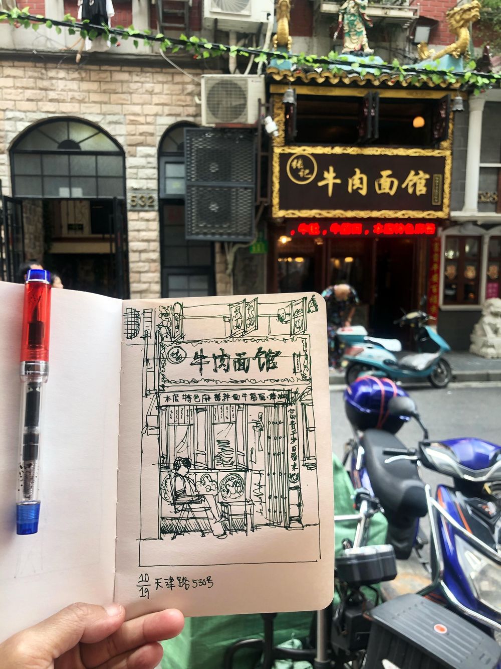 Urban Sketching + People - image 5 - student project
