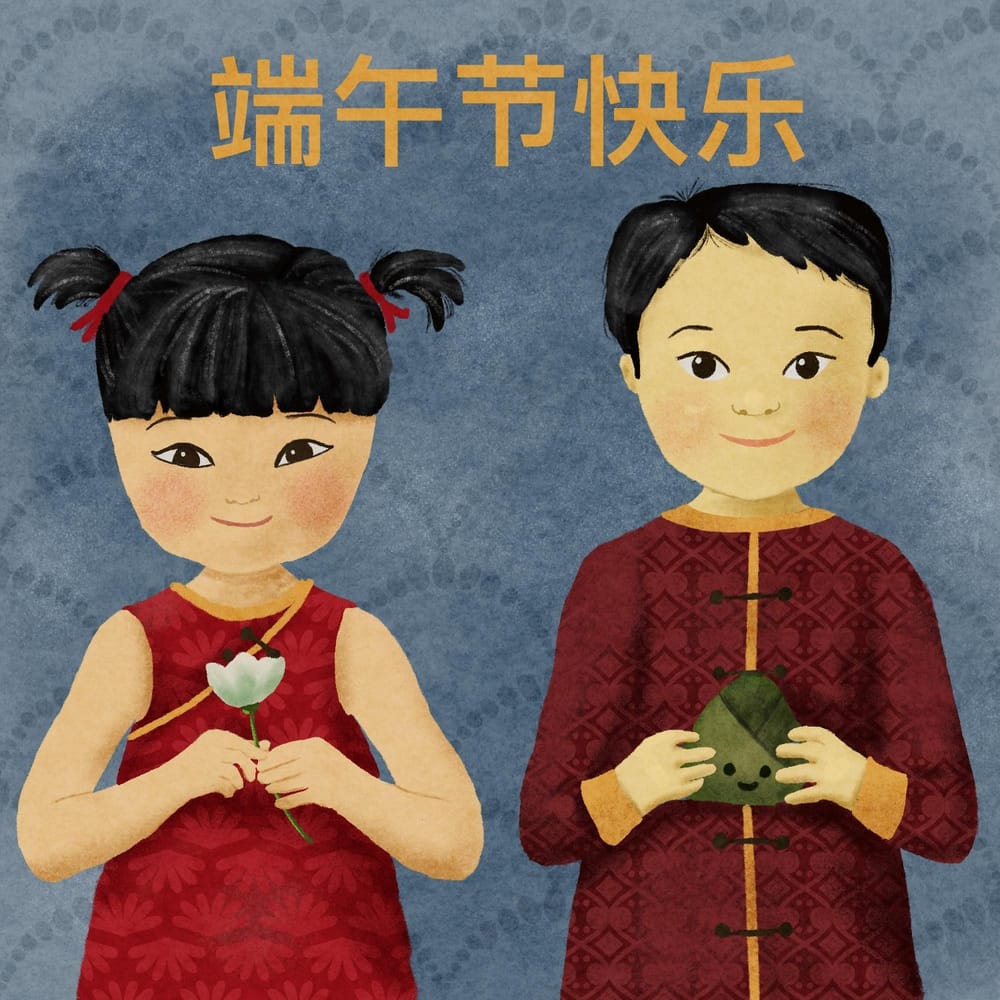 Dragon boat festival - image 1 - student project