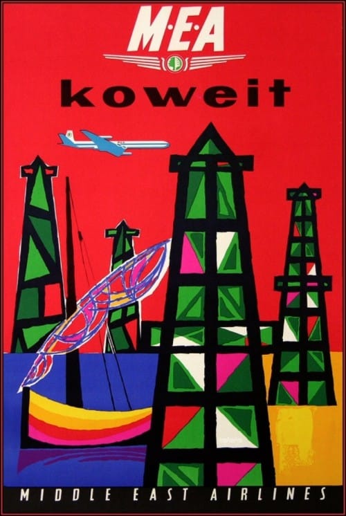 Kuwait - Living life in the hottest country in the World - image 2 - student project