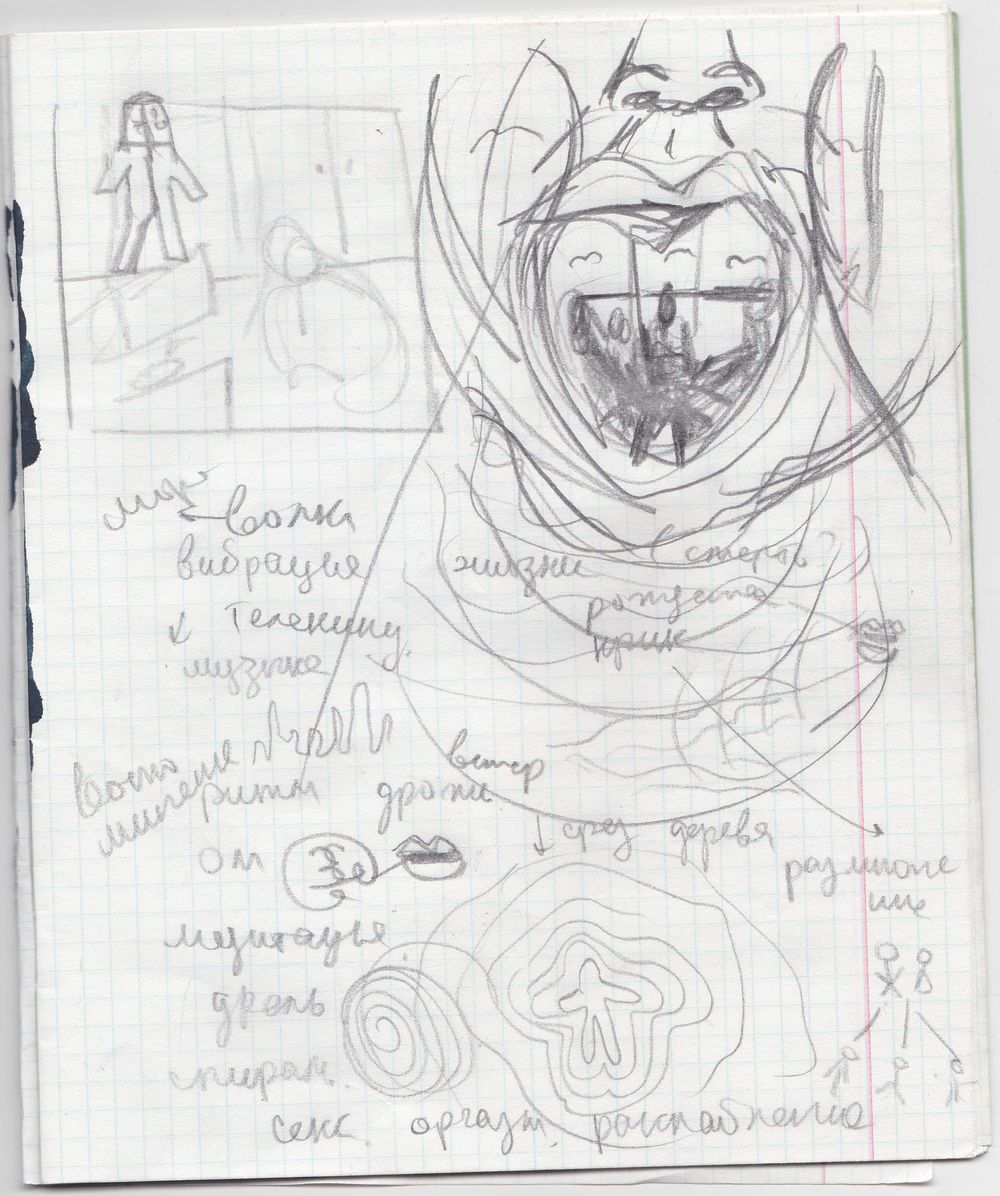 Vibration of life - image 2 - student project