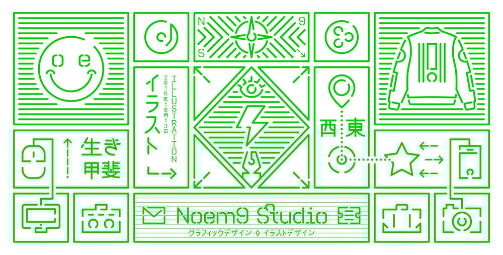 Noem9 Studio Neon Sign - image 1 - student project