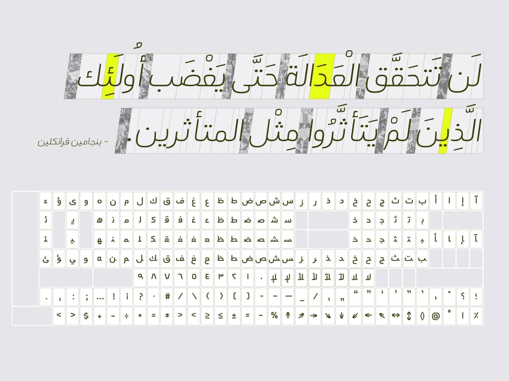 Activist free Arabic font - image 2 - student project