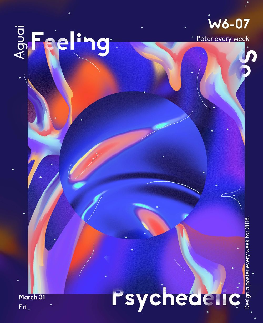 liquid-effect-poster-skillshare-student-project