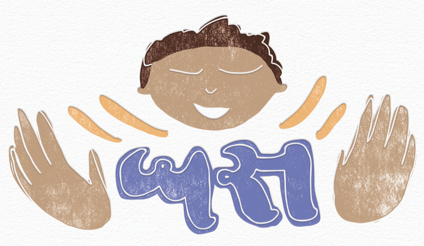 Letterpress Chat Stickers - image 1 - student project