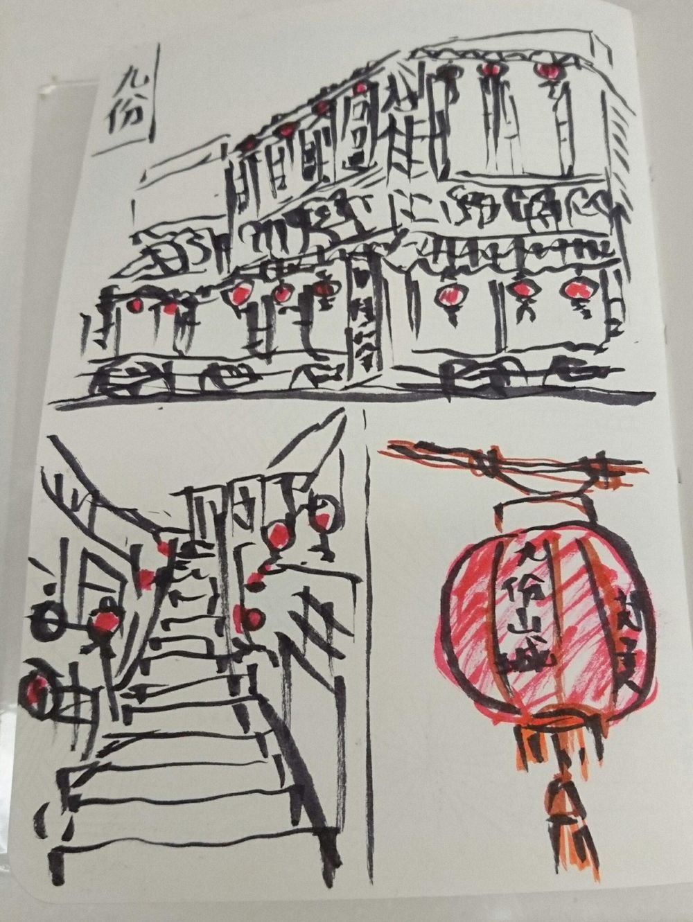 Speedy Sketch Challenge - image 1 - student project