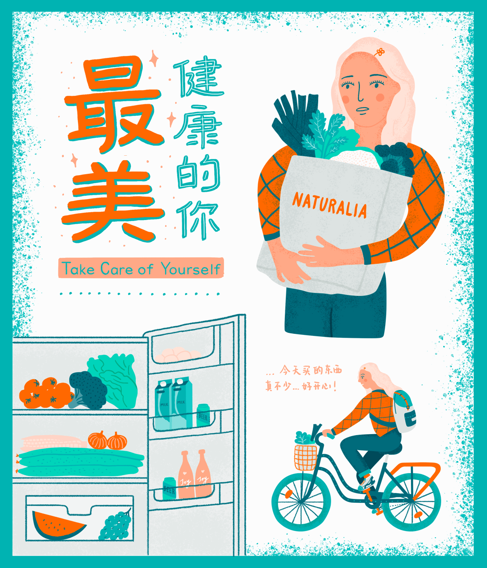 YOU ARE THE MOST BEAUTIFUL WHEN YOU ARE HEALTHY - image 3 - student project