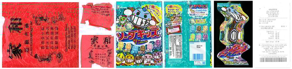 Jia Ho Supermarket Flyer - image 1 - student project