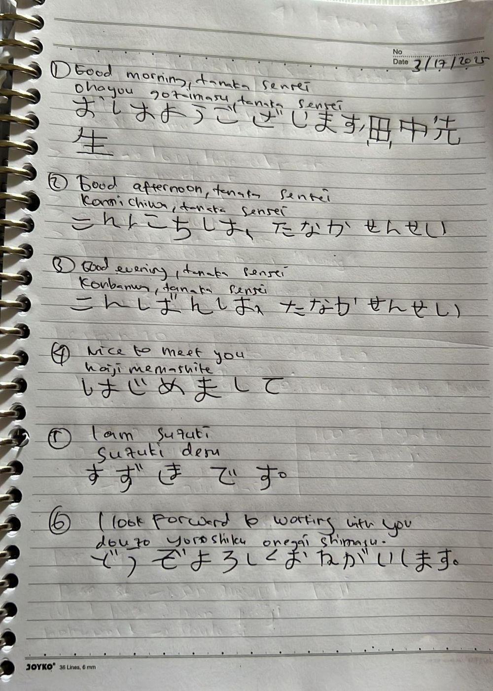 Hiragana/katakana handwriting - image 1 - student project