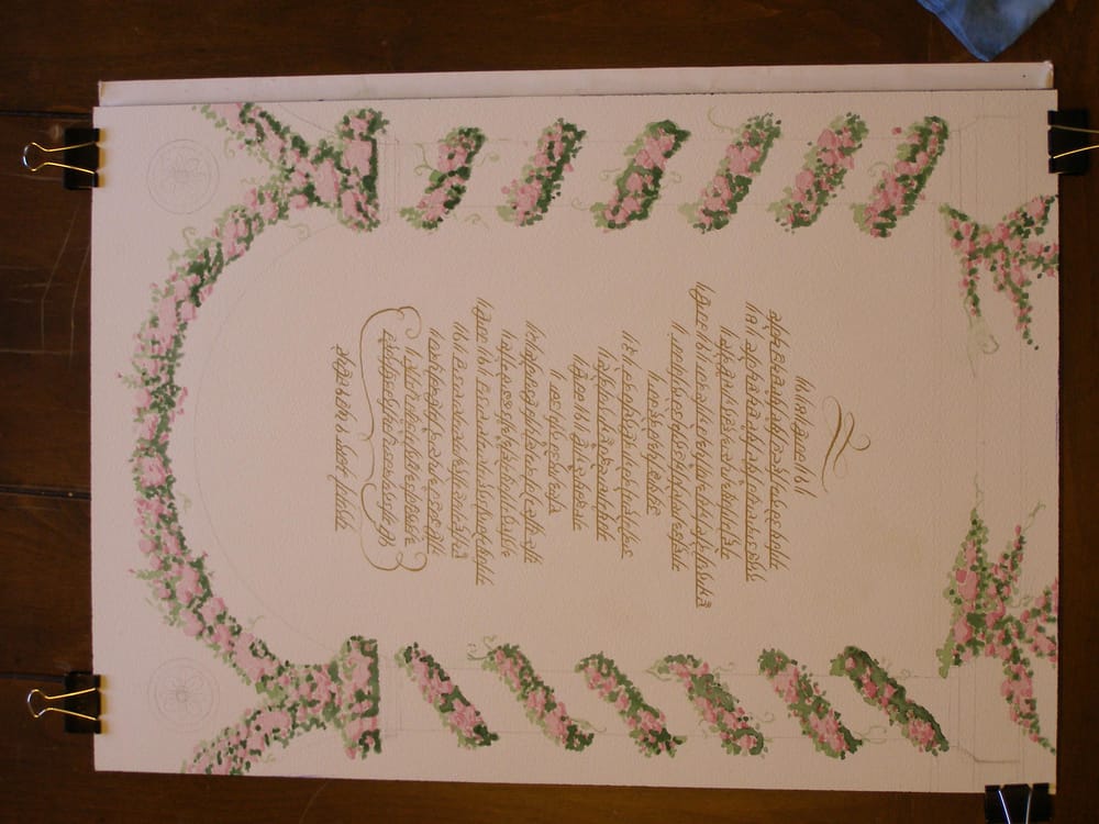 Archway and Wedding Text - image 1 - student project