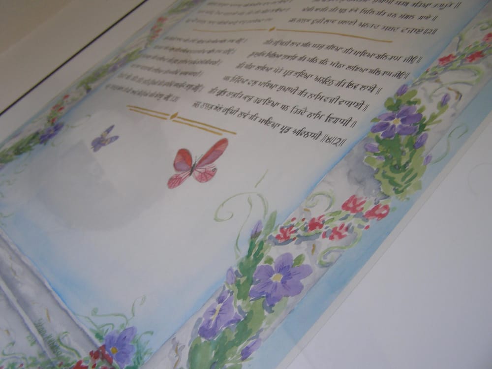 Archway and Wedding Text - image 4 - student project
