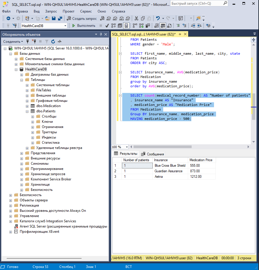 first experience with sql - image 1 - student project