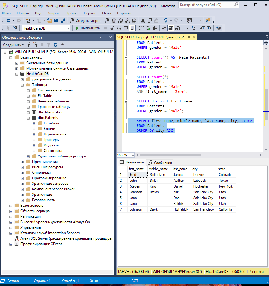 first experience with sql - image 3 - student project