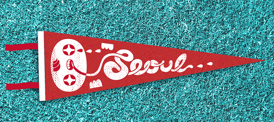 Seoul, Korea - image 14 - student project