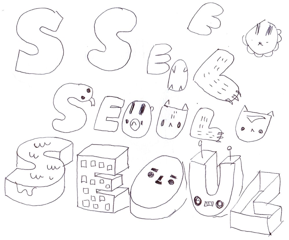 Seoul, Korea - image 8 - student project