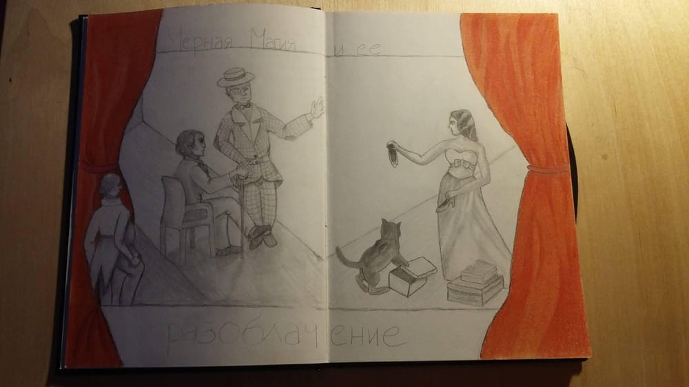 My sketchbooks - image 9 - student project
