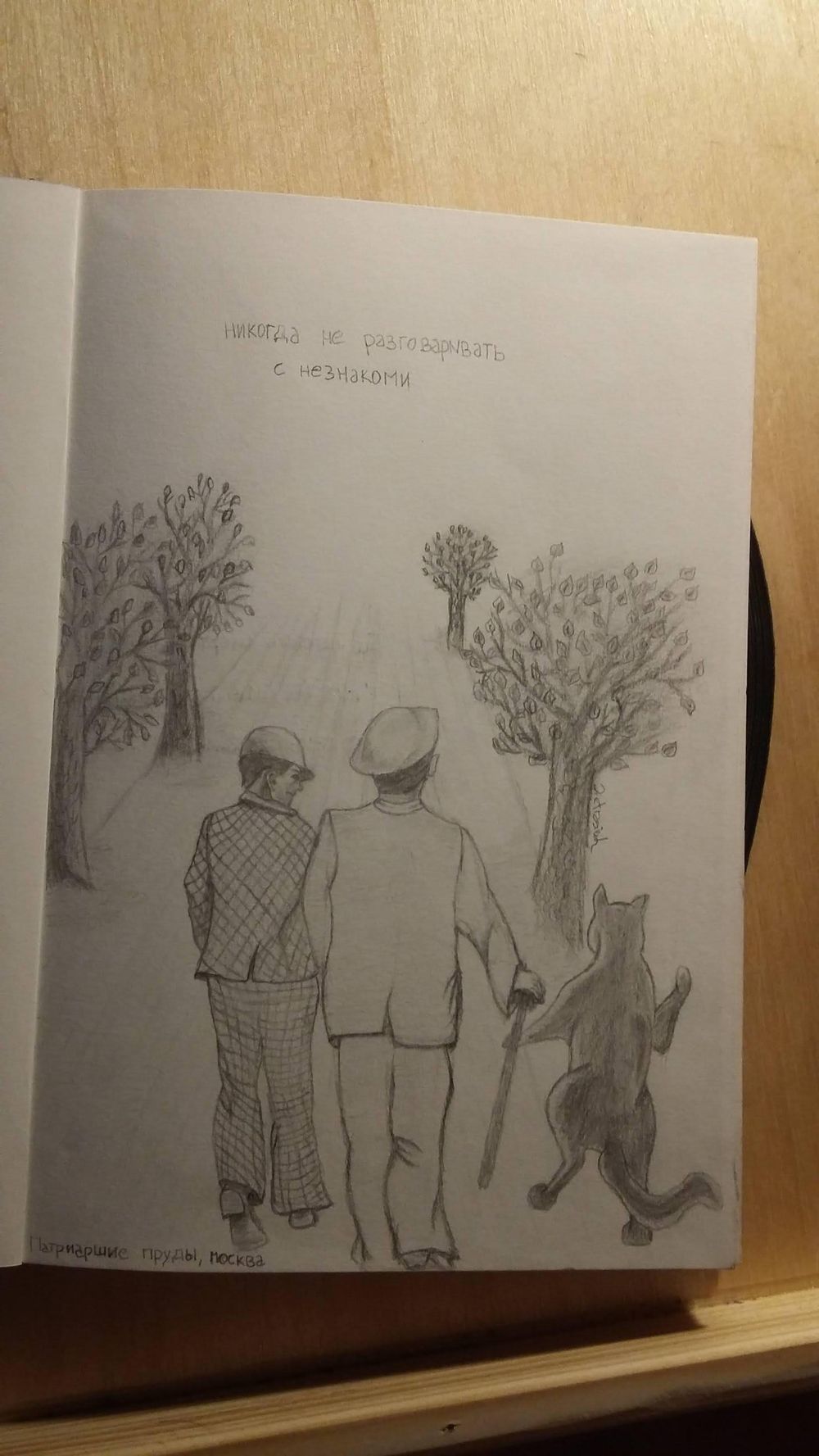 My sketchbooks - image 7 - student project