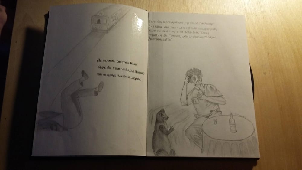 My sketchbooks - image 8 - student project