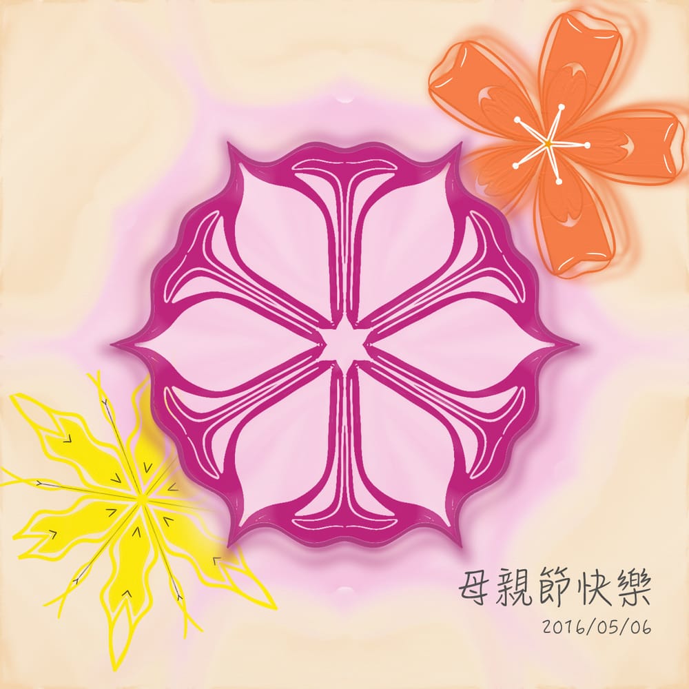Play with symmetry flowers - image 2 - student project