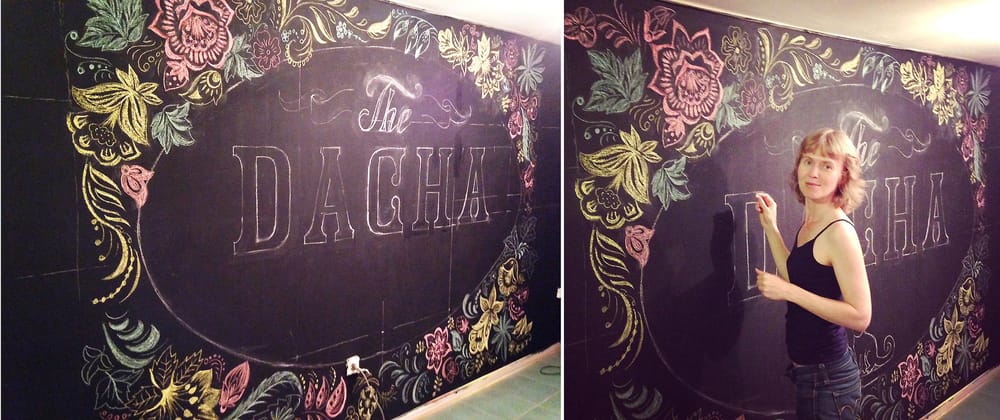 Dacha wall - image 3 - student project