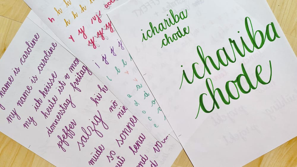 ichariba chode - image 1 - student project