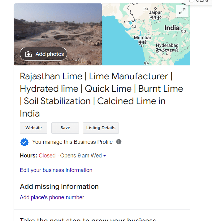Rajasthan Lime - image 1 - student project