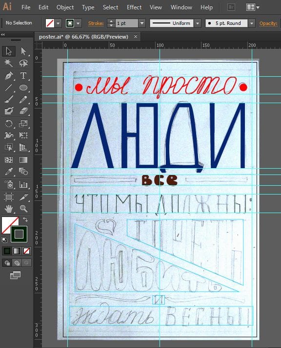 Hand Lettering. Spring motivation poster - image 4 - student project
