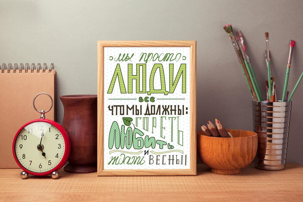 Hand Lettering. Spring motivation poster - image 6 - student project