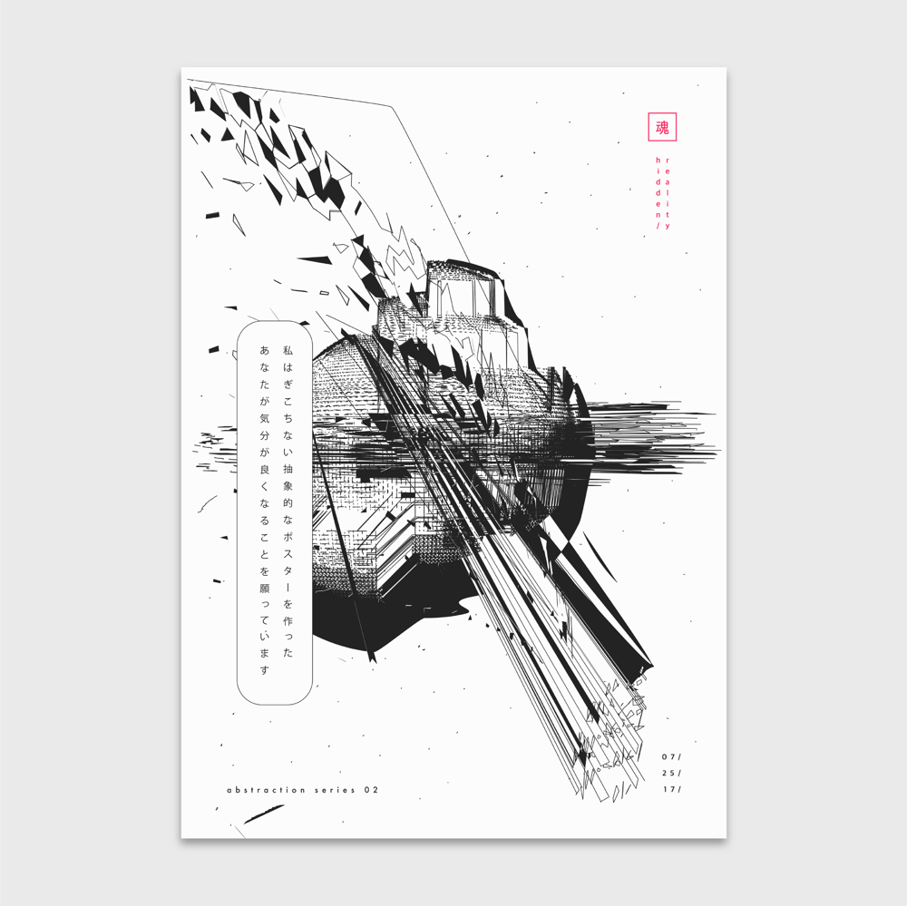 Intricate Abstraction - image 2 - student project