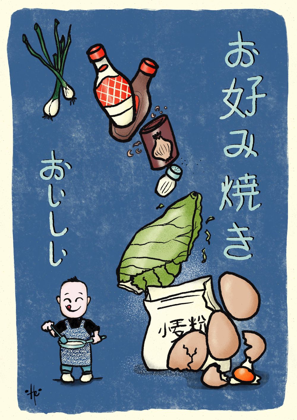 Sini's Okonomiyaki - image 1 - student project