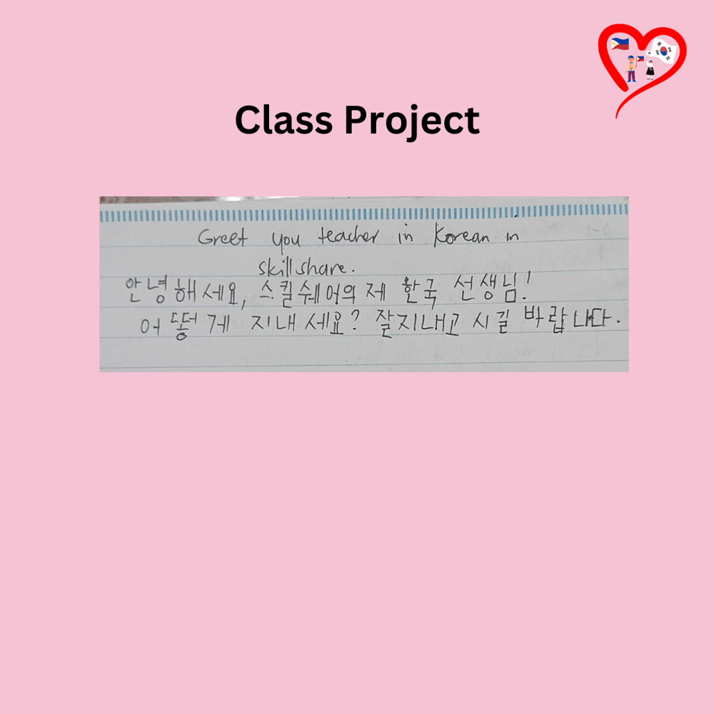 Greet your Korean teacher in Korean! - image 1 - student project